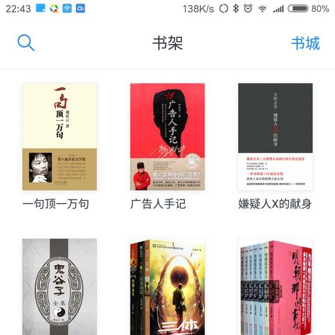 (足球比赛观看软件)免费观看足球比赛的app，让您尽情畅享体育精彩比赛！