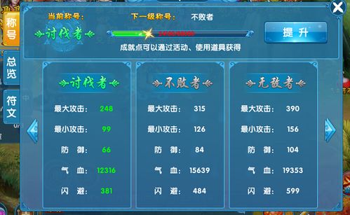 (仙途手游攻略)探寻仙途手游2024年最新消息，精彩内容值得期待!