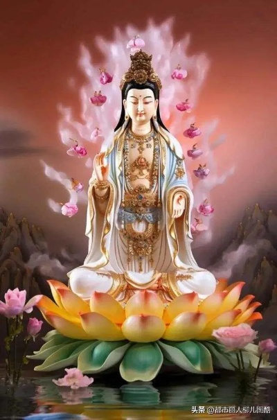 (观音大日如来)如来佛祖日观音菩萨，慈悲普渡众生，菩萨显化之妙