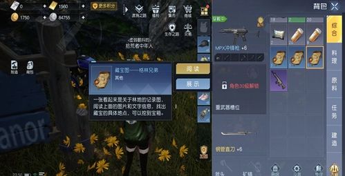 (黎明救了多少人)黎明救援修改元宝，重拾生机，重塑希望的未来