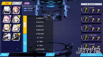 (守望者官方)守望者TD手游官网：全新塔防游戏等你来挑战