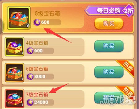 (商店英雄国际服怎么充值)商店英雄国际服下载：免费获取最新版本的游戏设备