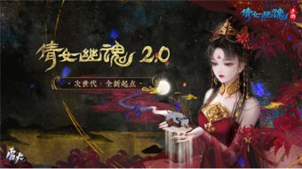 (妖神记 334)妖神记381预告：新篇章揭开神秘面纱，精彩不容错过！