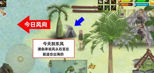 (挨饿荒野视频解说)探秘挨饿荒野免广告最新版功能和体验分享