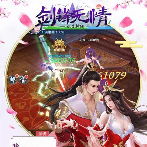 (九灵神域什么职业牛)九灵神域手游，哪个职业最强大？