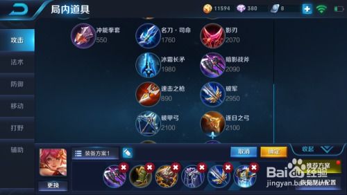 (荣誉护卫)荣誉守卫战兑换码：超级爆料！荣耀战士们的秘密武器揭秘