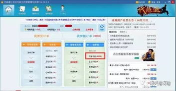 (lol游戏代练接单平台)寻找最佳LOL代练接单平台APP，为您提供专业服务