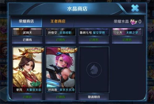 (王者荣耀官网进入登录)找寻王者荣耀游戏官方网站的登录入口路径