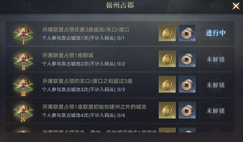(吕布出战)吕布再次加强军队，准备向三国发起进攻。