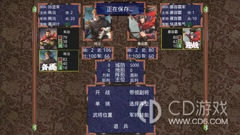 (小江三国手机版攻略)小江三国MOD慕容三国：带你领略不一样的三国世界