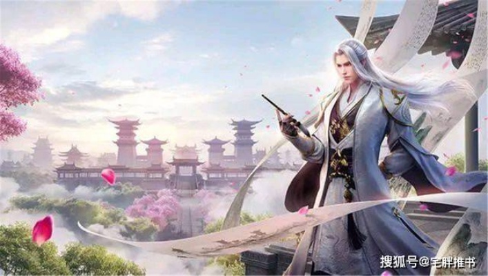 (《以仙之名》)以仙之名小说墨言傅天：探寻灵气盎然的仙侠世界