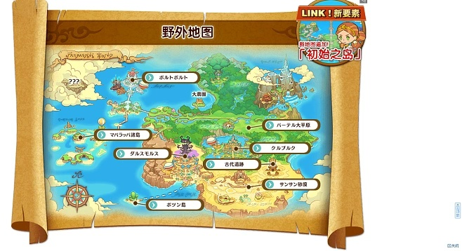 (3ds幻想生活好玩吗)3DS幻想生活全地图素材中文：探索梦幻世界，畅游全新冒险之旅