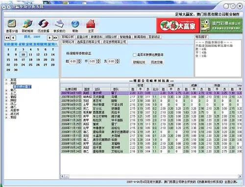 澳门正版挂牌完整篇软件截图|统计数据解释落实_定时制.6.709