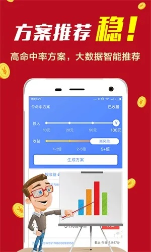 7777788888精准一肖|最新数据解释落实_创新品.7.575