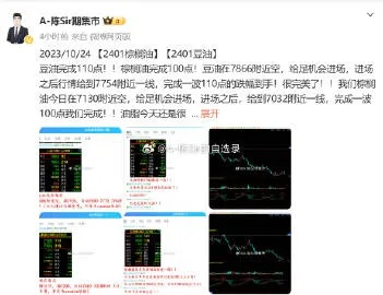 7777788888精准一肖|最新数据解释落实_创新品.7.575