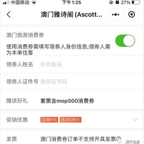 澳门一肖期期准中选料1|科学数据解释落实_适应款.9.524