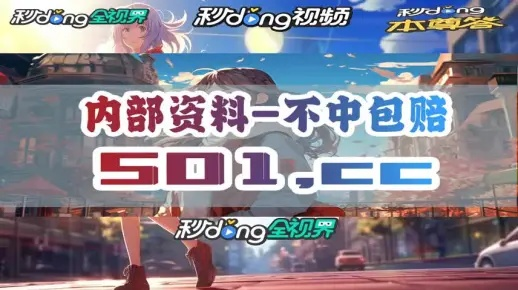 最准一肖一码100%今晚|快速解答解释落实_立体版.3.445