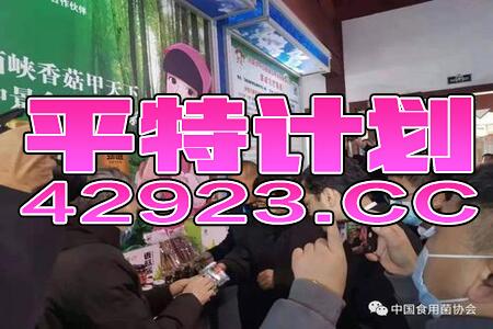 澳门最准四不像一肖|探索未来科技无限可能_红单版1.302