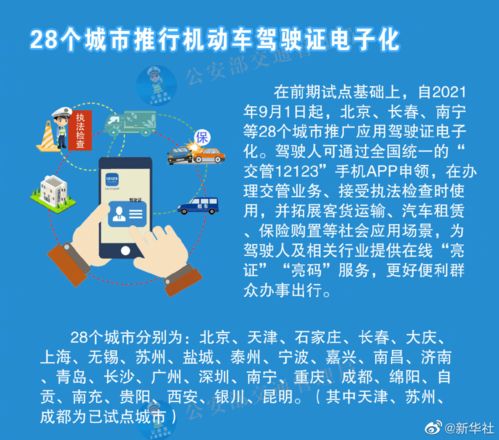 新澳天天彩免费资料49|解析机构预测的实施策略_MP.8.420