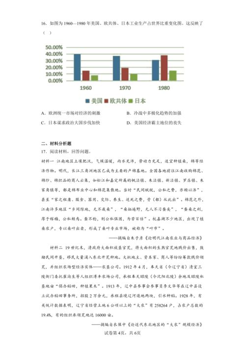 香巷二四六开奖结果|最新分析解释落实_完整版.1.319