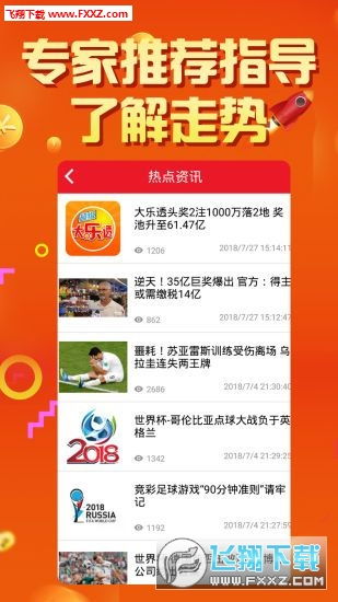 二四六天空彩资料大全网最新|探索生活中的智慧与灵感_银版.1.527