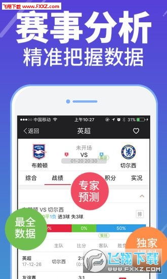 二四六天空彩资料大全网最新|探索生活中的智慧与灵感_银版.1.527