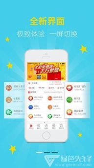 二四六天空彩资料大全网最新|探索生活中的智慧与灵感_银版.1.527