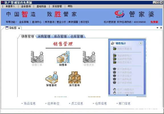 7777788888精准管家婆|专业研究解释落实_延伸版.9.669