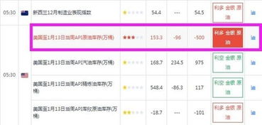 2024澳门特马今晚开奖63期|深入理解各种问题的解决方案_订阅版.1.414