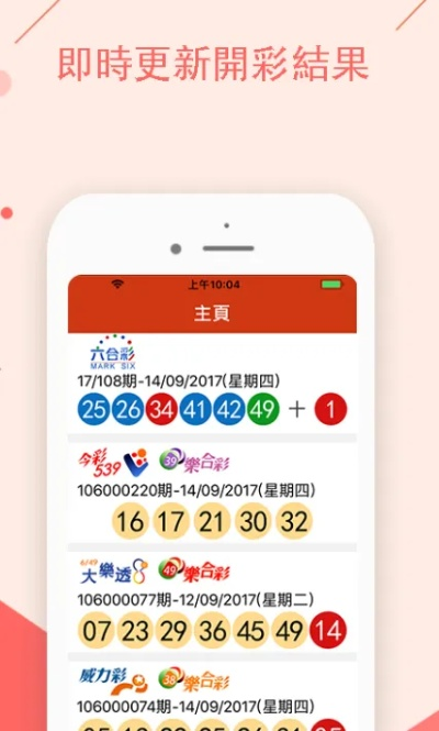 今天澳门特马今晚开奖92期|探索生活中的小确幸_超清版GM.2.671