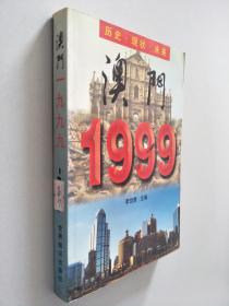 新澳门六开奖历史记录|探索未知世界的新视角_冒险版WSAP.2.203