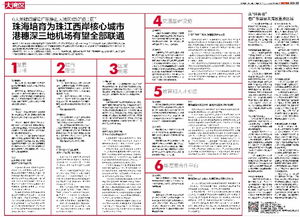 2024澳门六开奖结果|精选最佳解读方法与实践案例_活动款.4.139
