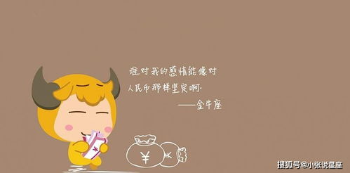 7777788888精准跑狗金牛版介绍|统计研究解释落实_探险版.1.27
