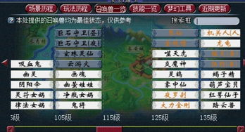 澳彩资料一肖 2023|探索世界的未知奥秘_保护版.4.145