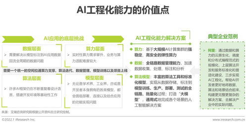 2024今晚新澳门开奖结果|实践研究解释落实_汉化版.7.87