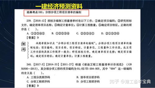 澳门三肖三码100%的资料|实时解答解释落实_长期品.2.845