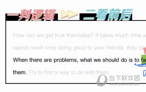 澳门三肖三码100%的资料|实时解答解释落实_长期品.2.845