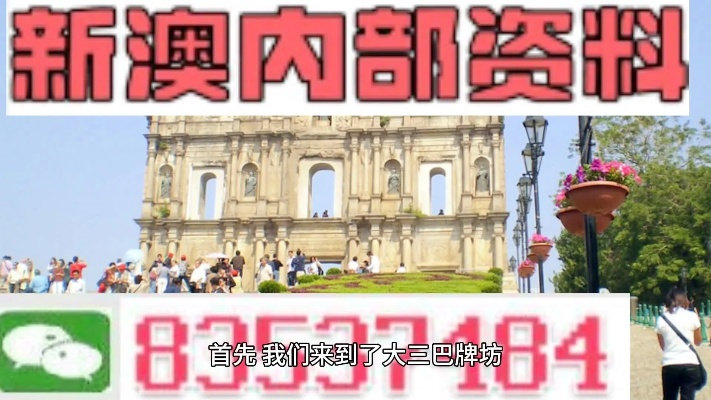 新澳最新最快资料港版|探索城市的秘密角落_贵宾版.3.329