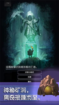 妖界黄昏手机版安卓下载-妖界黄昏中文版下载v.3.11