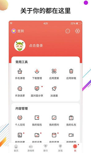我是大厂老板免广告版不需要实名认证下载-我是大厂老板无限金币修改版下载v.6.96