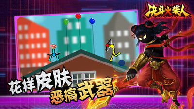 向前冲本无广告下载-向前冲官方版下载v.5.23