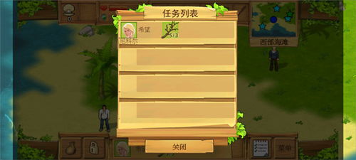 荒岛余生手机版官方下载app无限红包-荒岛余生手机版下载内购版v.5.76