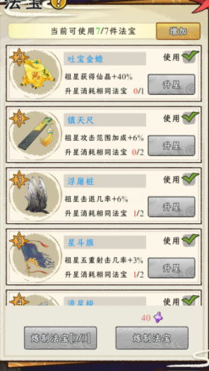 守护祖星免广告(玩家自制)安卓手机版下载-守护祖星免广告2024最新版本下载v.3.14