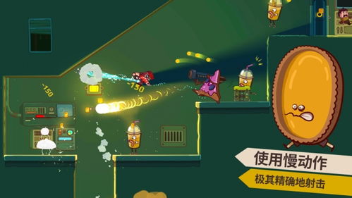 曲奇必死汉化版下载安装-曲奇必死汉化版下载安装v.2.41