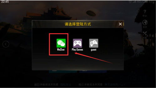 pubg国际服云游戏模拟器下载完整版-pubg国际服云游戏手机版安卓下载v.9.20