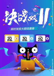班主任模拟器免广告安卓版下载9.71.00.02-班主任模拟器免广告无限金币下载v.3.25
