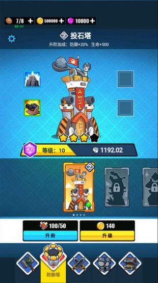 萨尼奇无尽奔跑安卓下载-萨尼奇无尽奔跑模拟器下载完整版v.3.74