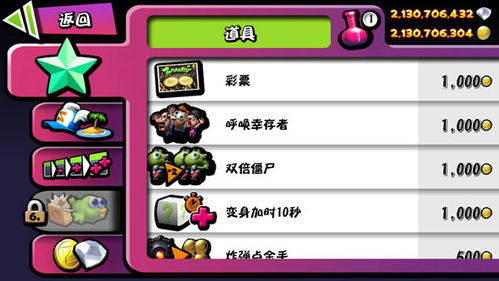 不要尖叫手游下载最新版-不要尖叫无限金币无限宝石下载无广告v.8.45